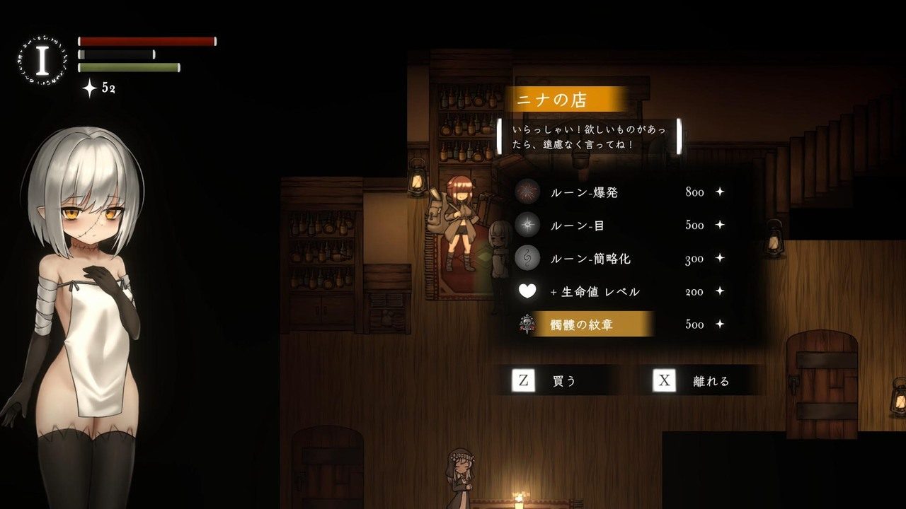 菲雅的冒险正式版 探索场景 内容截图 7