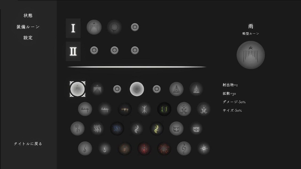 菲雅的冒险正式版 操作界面 专题图 4